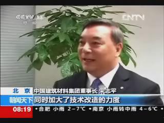 宋志平结合中央经济事情集会谈整合优化(20121220)