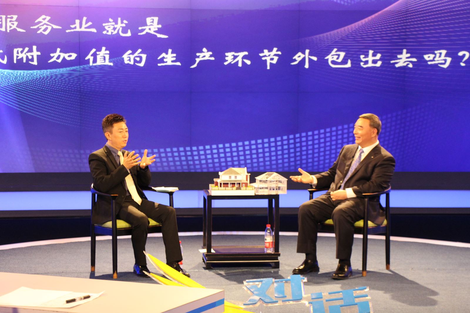 央视《对话》：中国制造业的效劳升级 20140803